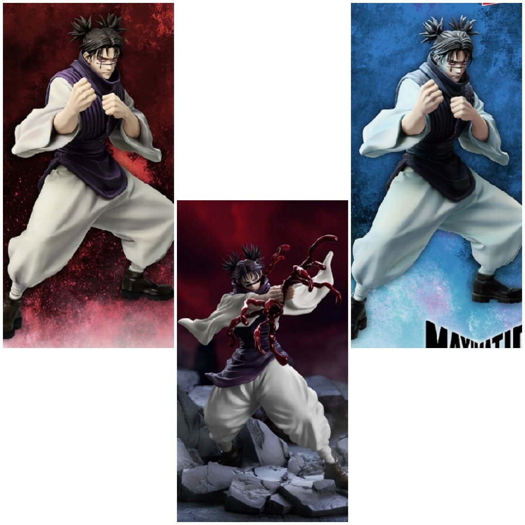 呪術廻戦 脹相 フィギュア3個セット