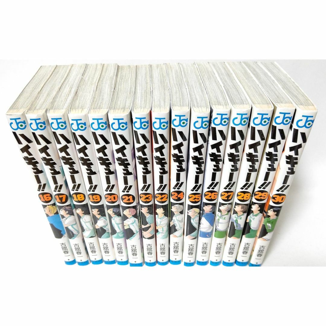 ハイキュー 漫画 全巻セット 33.5巻 ガイドブック 入場者プレゼント