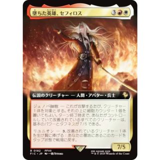 MTG 稀少 モーグリ族の戦士、モグ 拡張アート FOIL 日本語 MTG 稀少