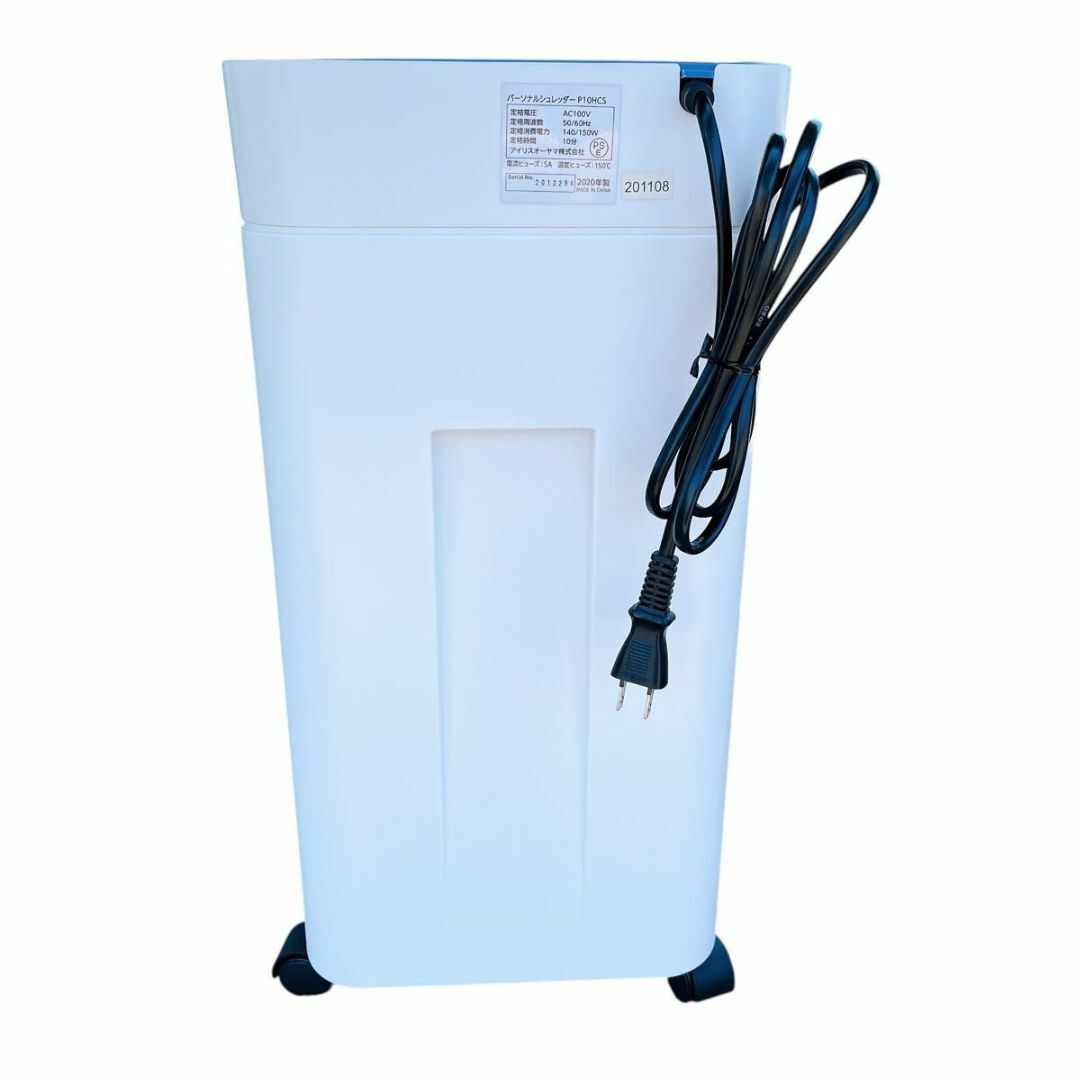 アイリスオーヤマ IRIS OHYAMA シュレッダー P10HCS