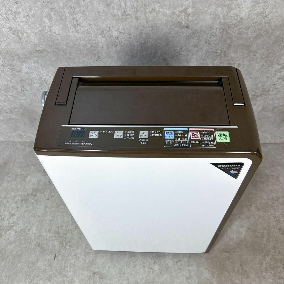 CORONA コロナ 衣類乾燥除湿機 CD-H1818 梅雨対策 室内干し