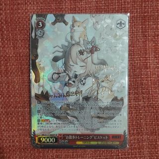 SP 錦上・大判御輿 キタサンブラック(サイン入り) 販売 | ウマ娘