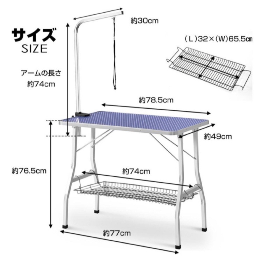 トリミングテーブル トリミング台 ピンク ペット用品 犬用品