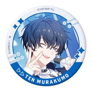 18TRIP エイトリ 叢雲添 キャラバッジコレクション SSR缶バッジ 10個