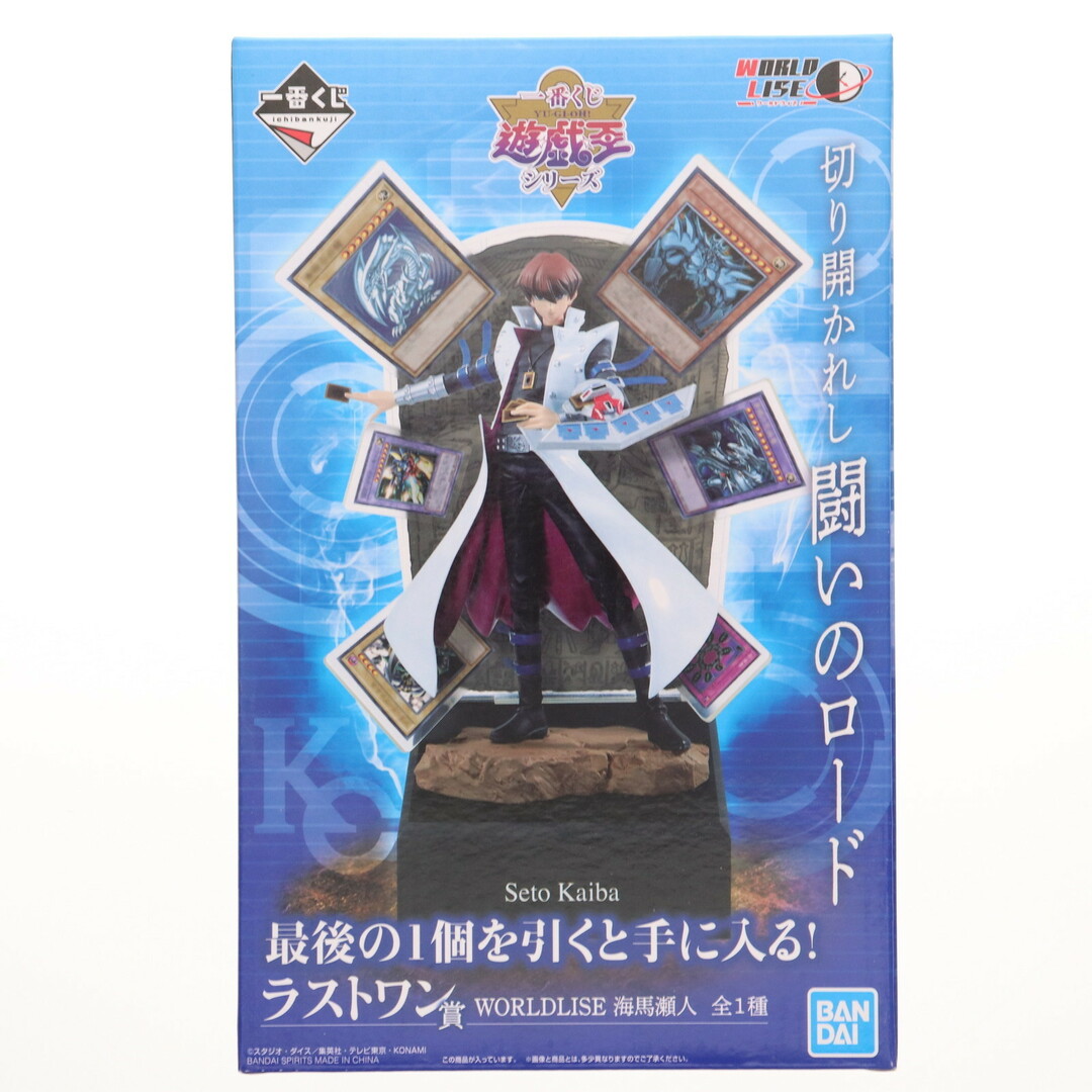 PSA9 海馬瀬人 遊戯王 初期 BANDAI バンダイ カードダス バンダイ版
