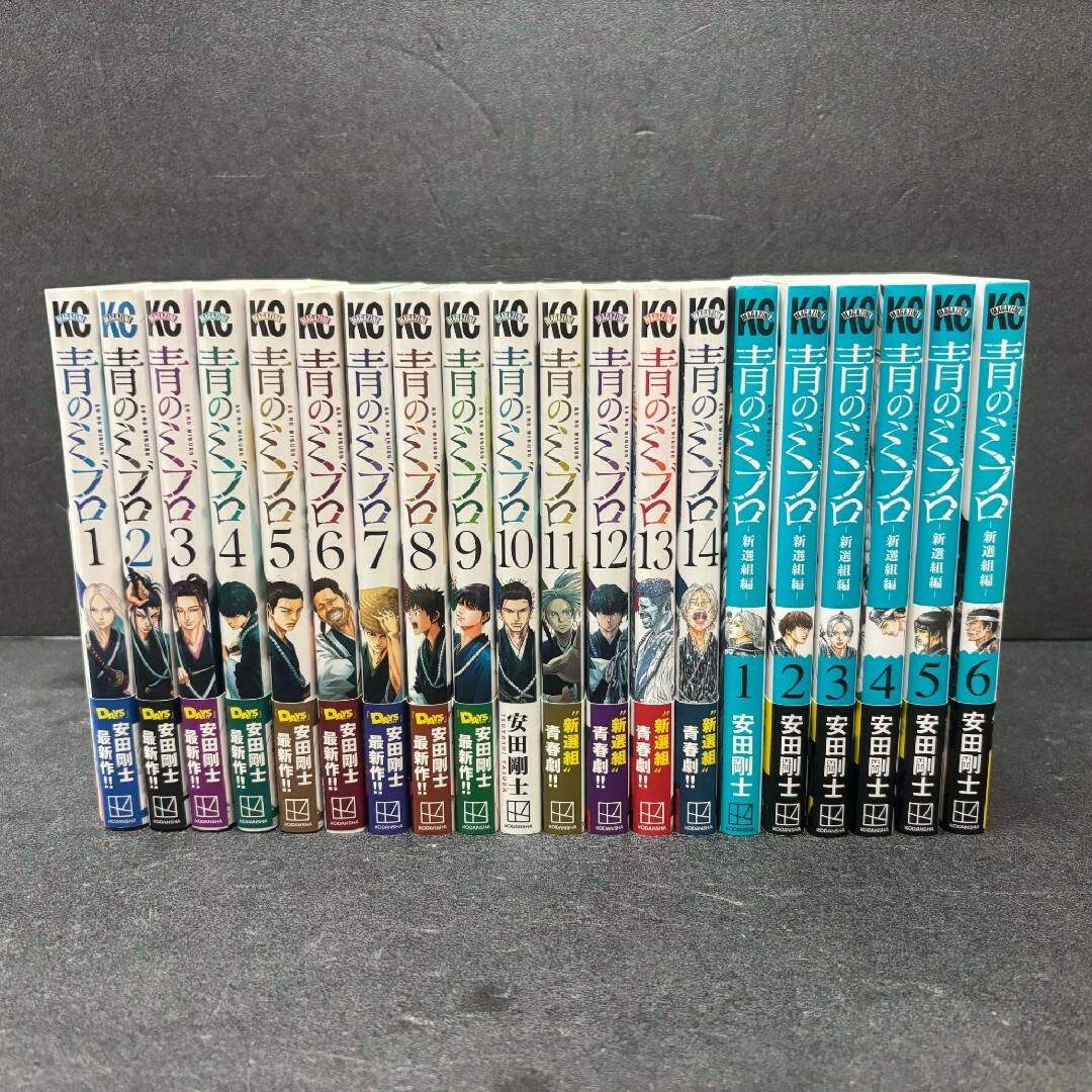 水曜どうでしょうDVD第26弾「四国八十八ヵ所／日本全国絵ハガキの旅2