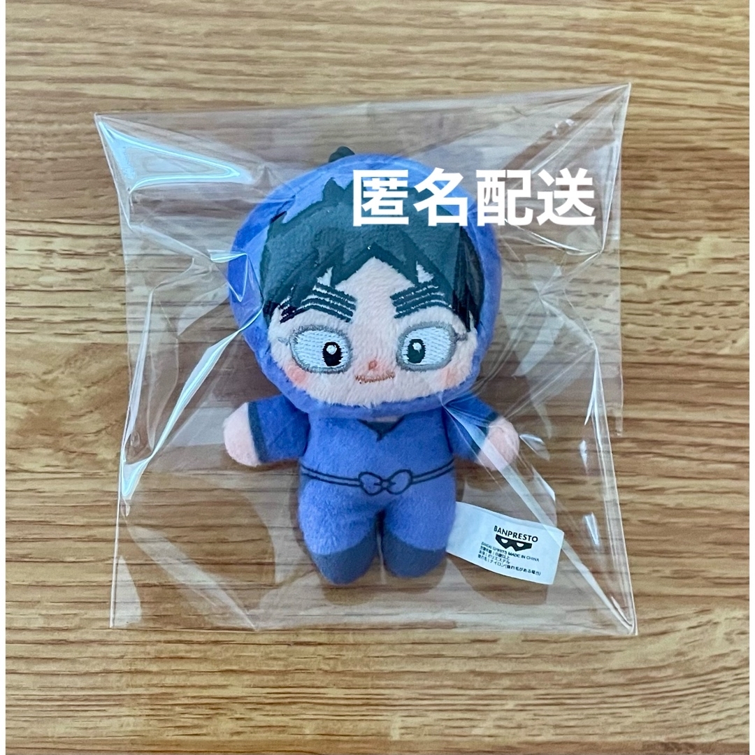 劇場版 忍たま乱太郎 ほわぬい Vol.3 久々知兵助