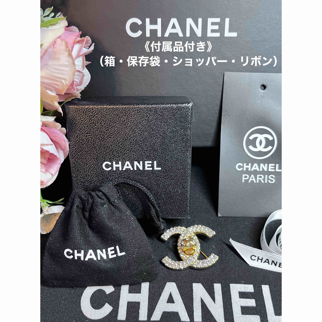 極美品】シャネル CC ターンロック ブローチ 刻印97P 新品同様