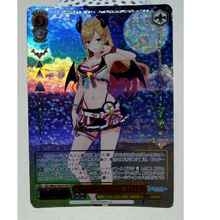 PSA10 未来へ一緒に ときのそら SSP ヴァイスシュヴァルツ PSA10 未来