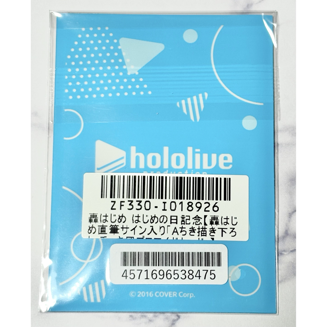 ホロライブ 轟はじめ はじめの日記念 直筆サイン入りチェキ風