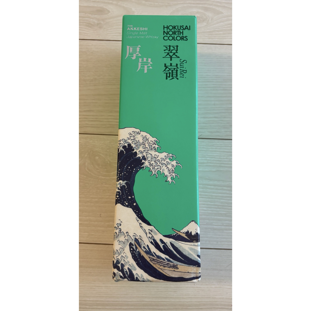 う*ん様 厚岸ウイスキー HOKUSAI シリーズ 翠嶺（スイレイ） ANA免税