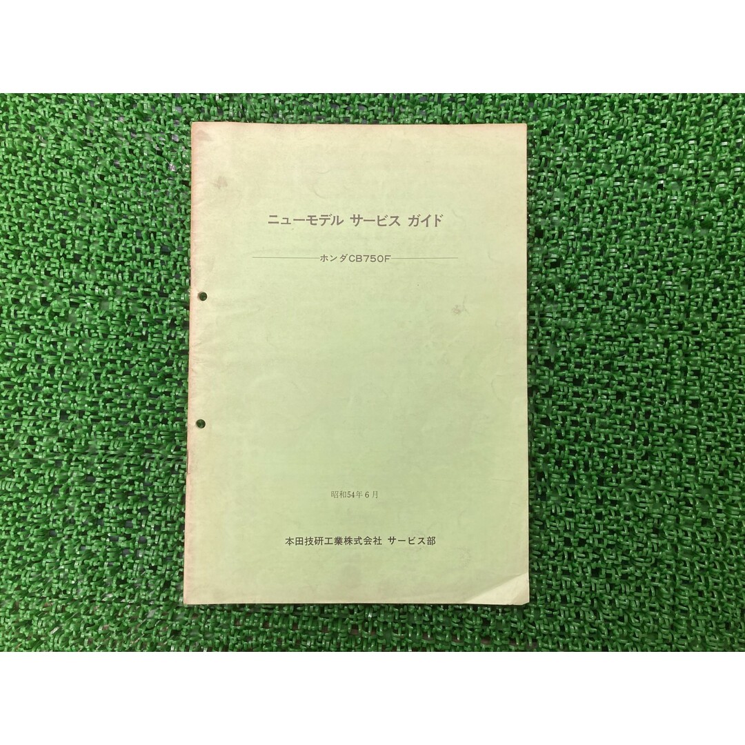 真作】掛軸 吉澤道宣 書掛軸 静寂の中に流れる気韻 共箱入 T132 本物