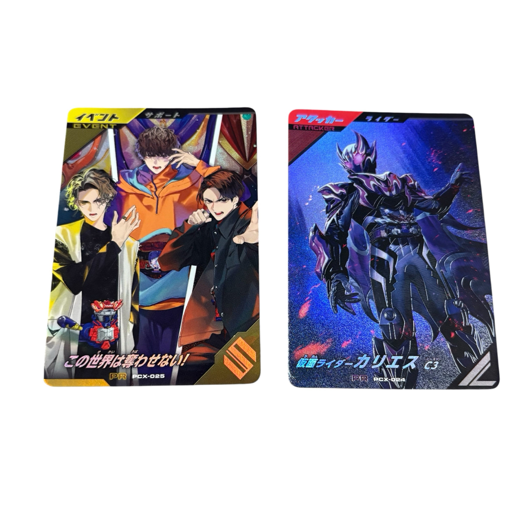 ガンバレジェンズ この世界は奪わせない パラレル サイン 交換品 pcx