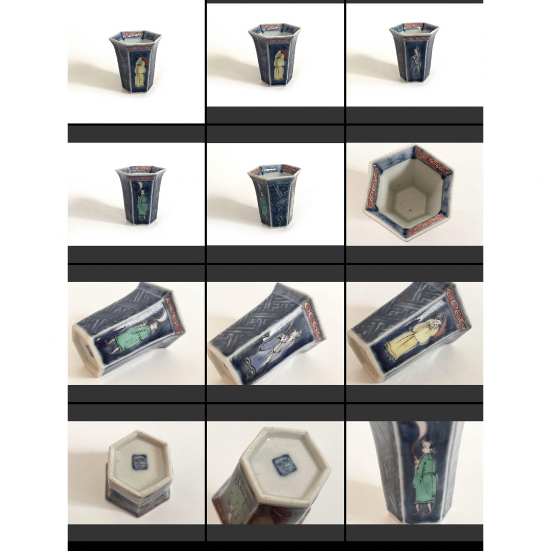 骨董 アンティーク 古伊万里 染付 色絵 文人図 六角杯 筒杯 覗き猪口