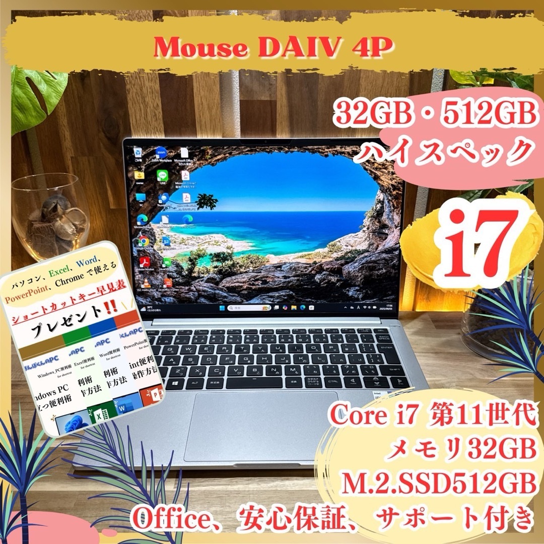 ☆第11世代i7☆ メモリ32GB SSD512GB DELL ノートパソコン DELL ノート