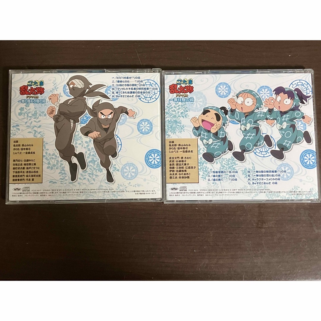 匿名配送】「忍たま乱太郎」ドラマCD まとめ売り 委員会別シリーズ