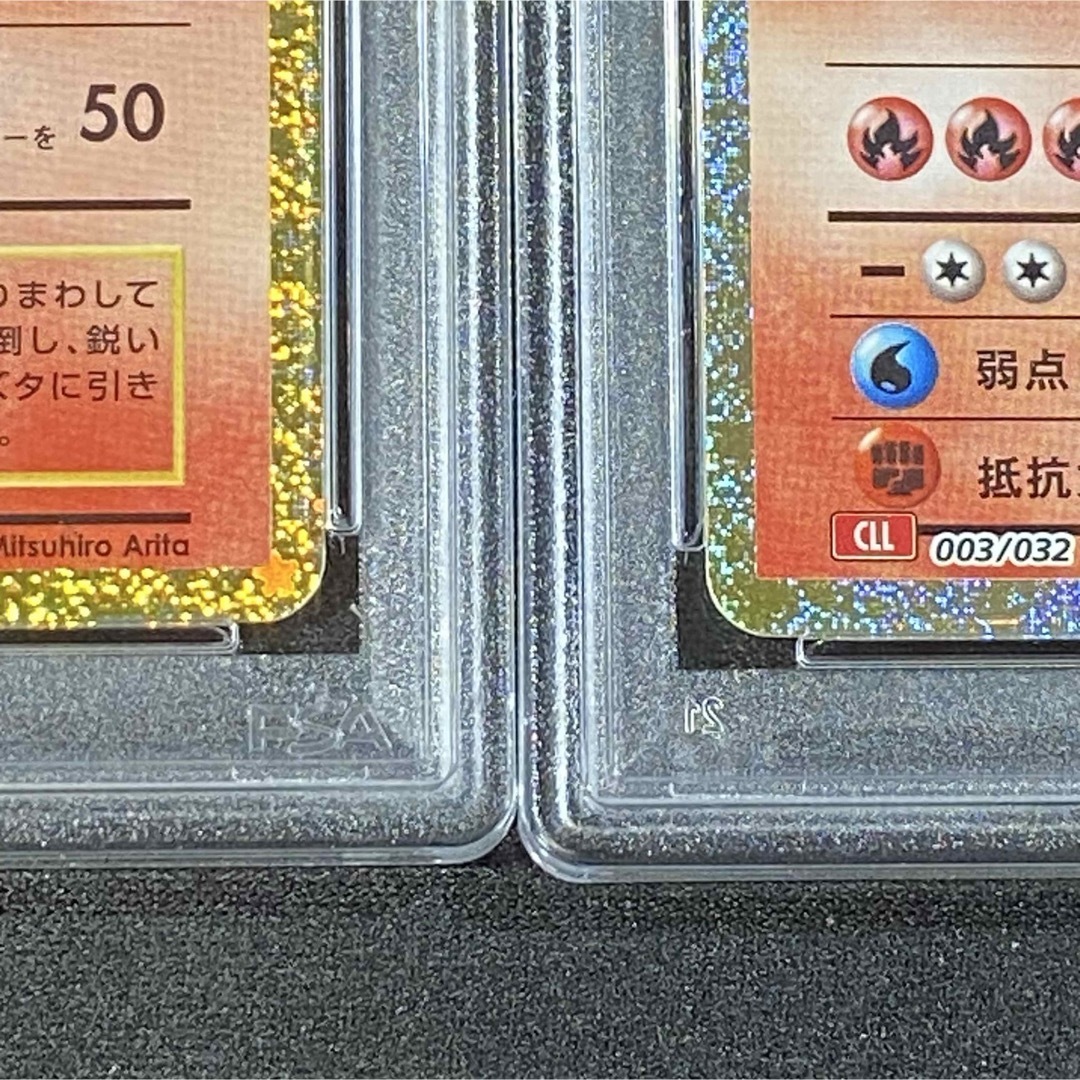 PSA10 9ヒトカゲ リザード リザードン 御三家 まとめ ポケモンクラシック