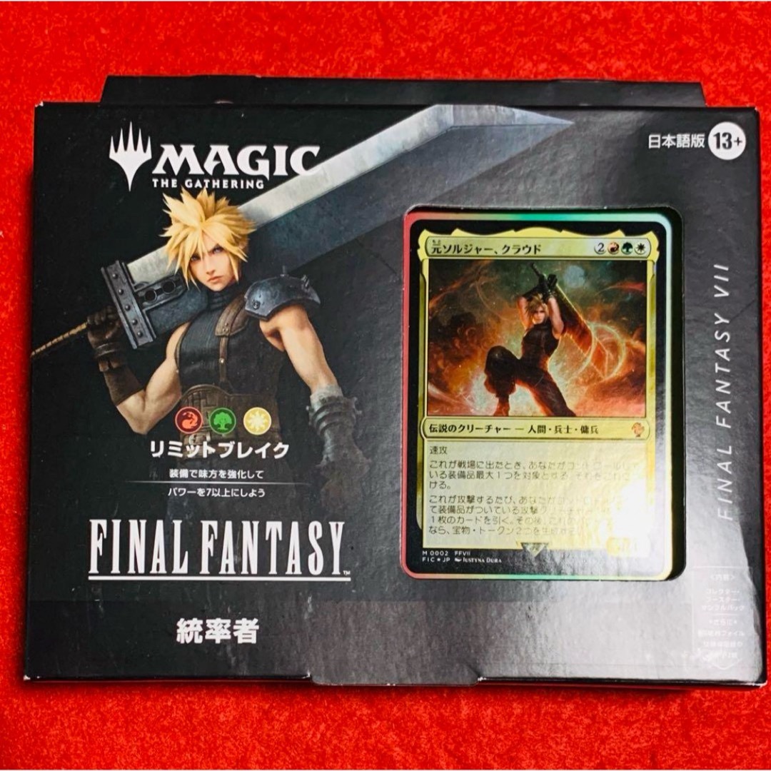 MTG コレクター版 統率者デッキ リミットブレイク 英語版 新品