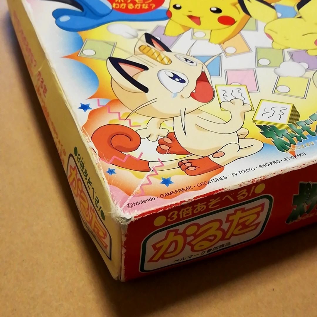 ポケモン かるた 初期版 希少 レア 初代 ポケモン ポケットモンスター