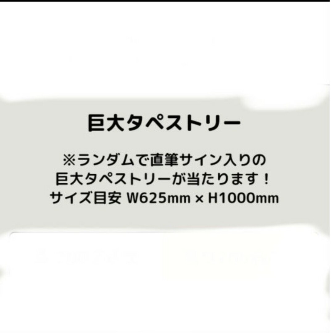 L'Arc~en~Ciel ラルスクラッチ タペストリー A賞 hyde ガチャ