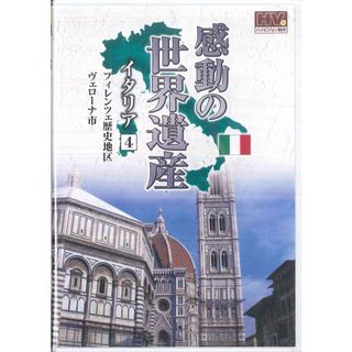 ARuFa世界へ行く~台湾編~ ARuFa 世界へ行く ～台湾編～ DVD 【新品未