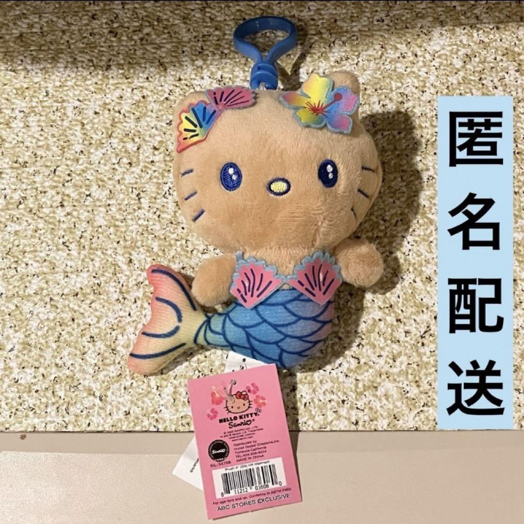 HAWAII ゲーム・おもちゃ・グッズ 【新品】最新作☆ハワイ限定 日焼け