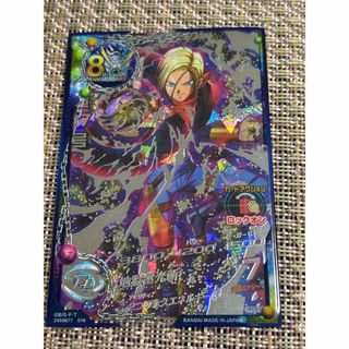 スーパードラゴンボールヒーローズ UGM4-067 孫悟空 スーパー