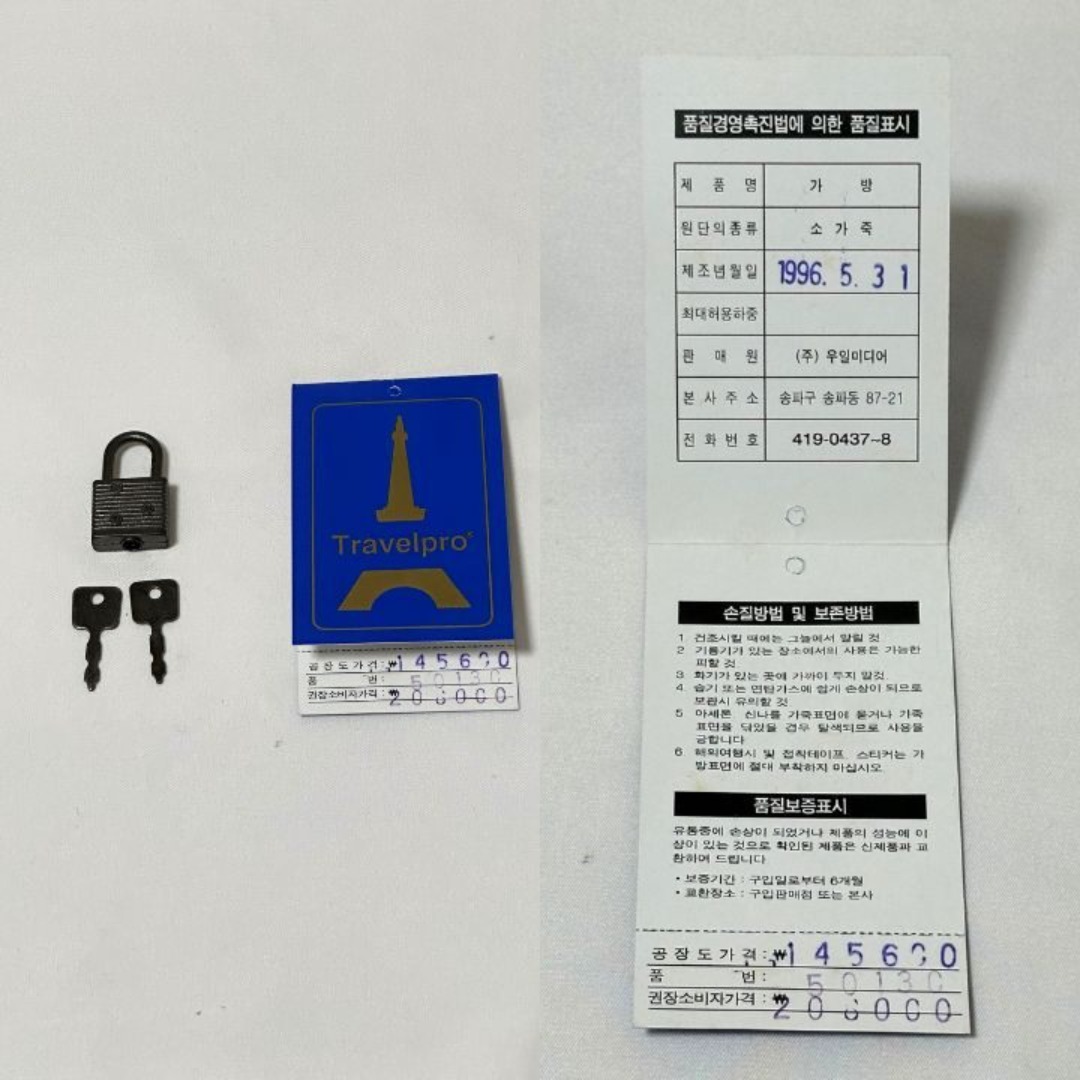 Travelpro USA 本革 ビジネス ガーメントバッグ 2WAY 鞄 希少の通販 by