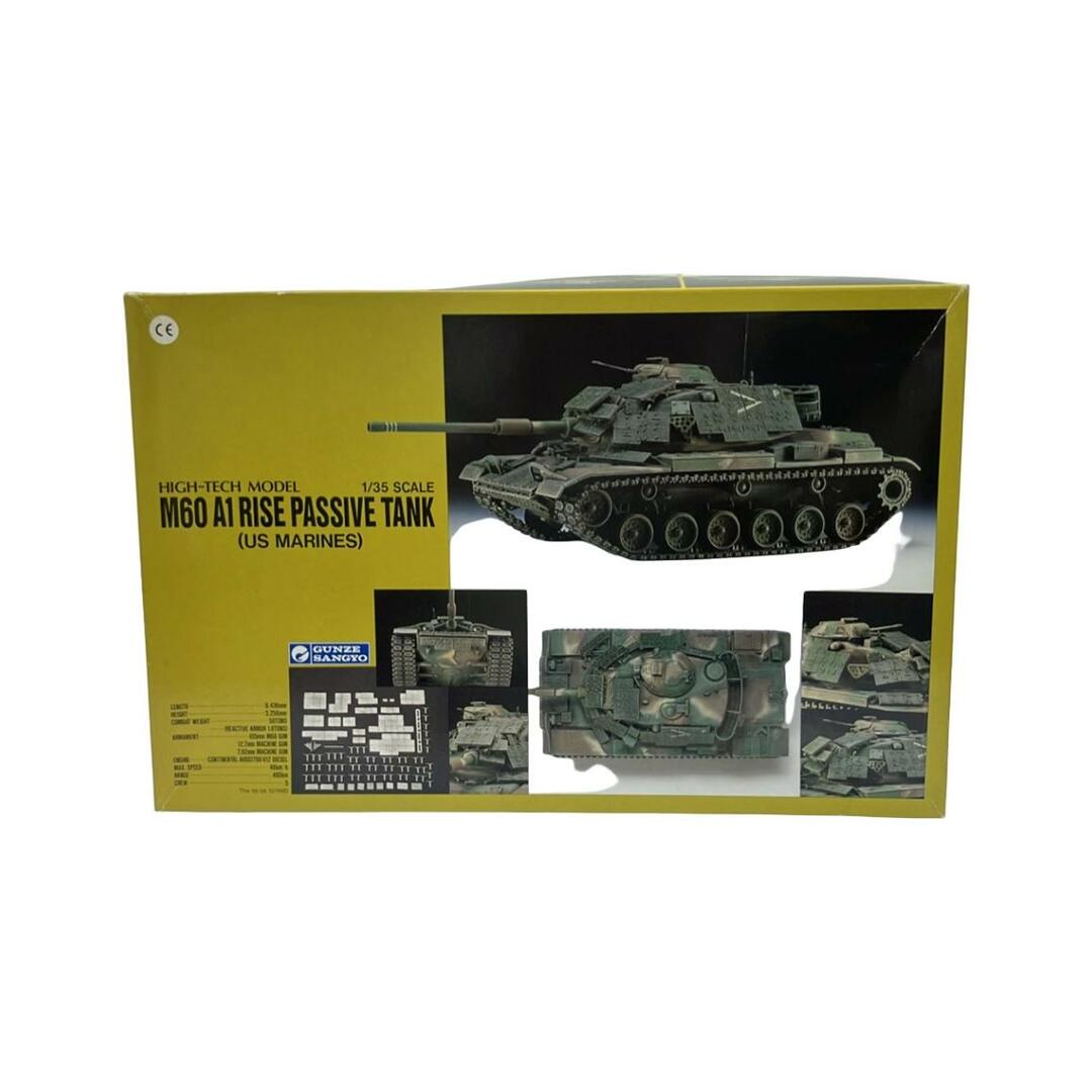 美品 プラモデル M60A1 リアクティブアーマー装備 1/35 グンゼ産業