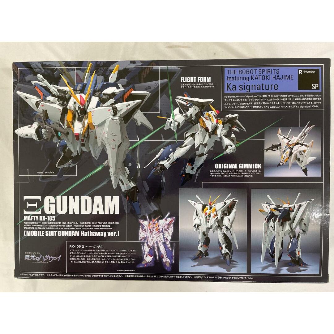 ROBOT魂 クスィーガンダム 機動戦士ガンダム閃光のハサウェイVer. 未