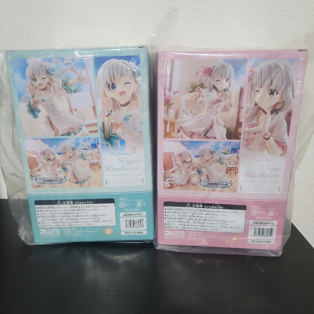 久川凪 久川颯 PLUM限定 顔パーツ付き フィギュア 二体セット