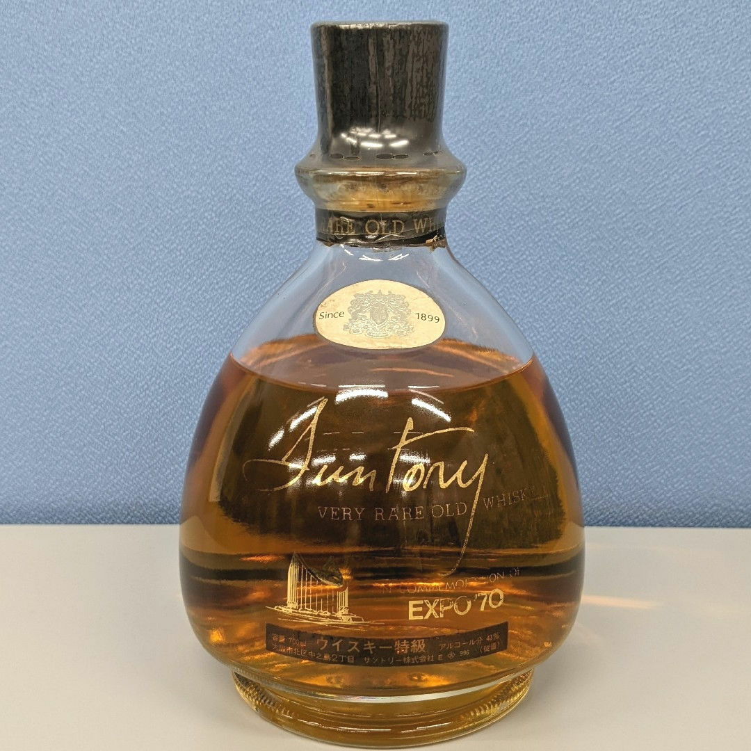 SUNTORY エキスポ 70 ベリーレアオールド 700ml 国産ウイスキー 【公式