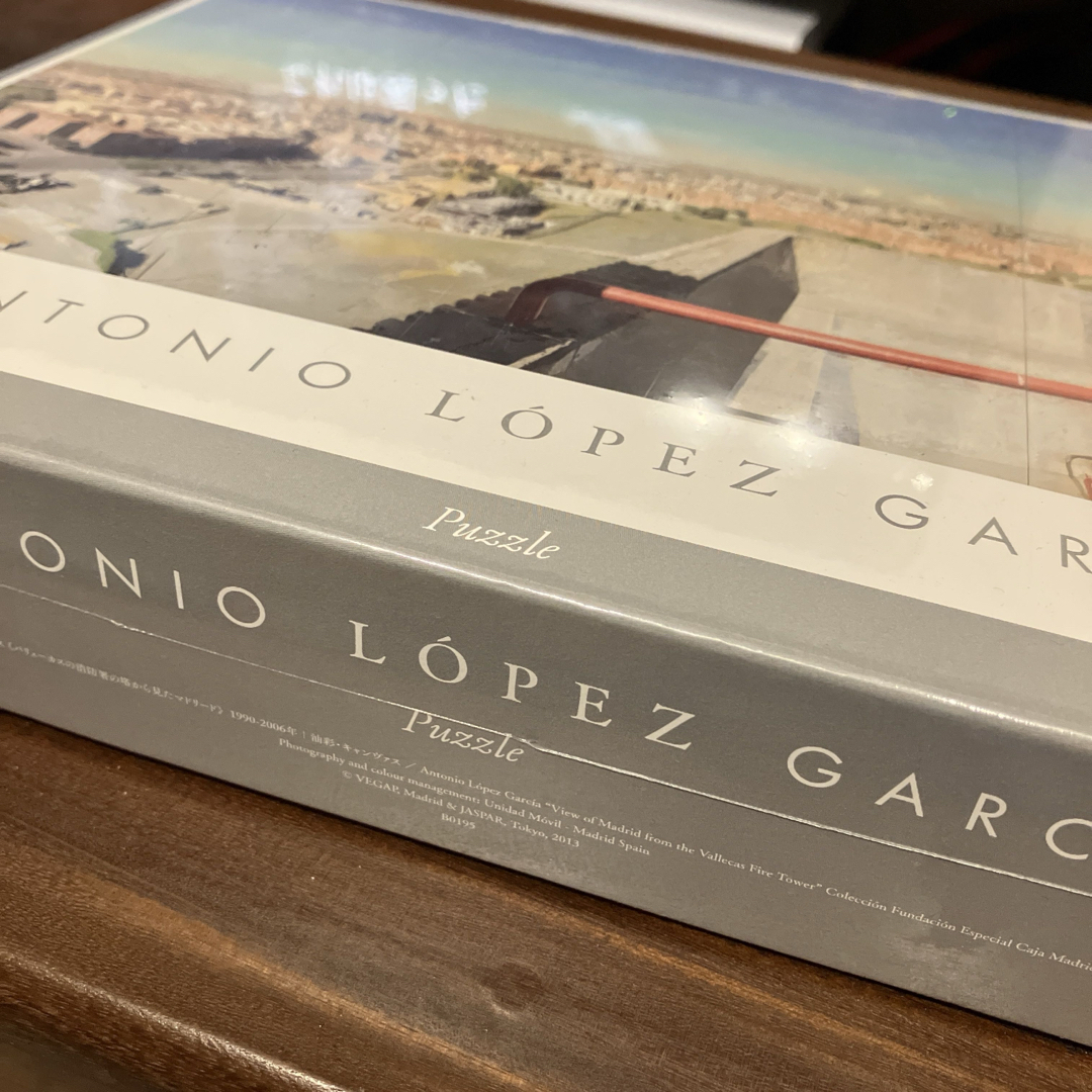 アントニオ・ロペス・ガルシア/バリェーカスの消防署の塔から見た