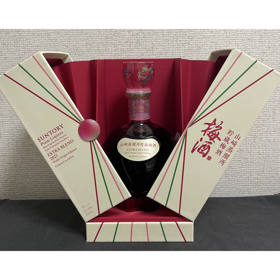 サントリー 梅酒 山崎蒸留所貯蔵梅酒 EXTRA BLEND 2025