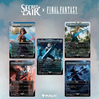 FF 選別の儀式 灯の燼滅 2枚セット 2枚セット MTG foil