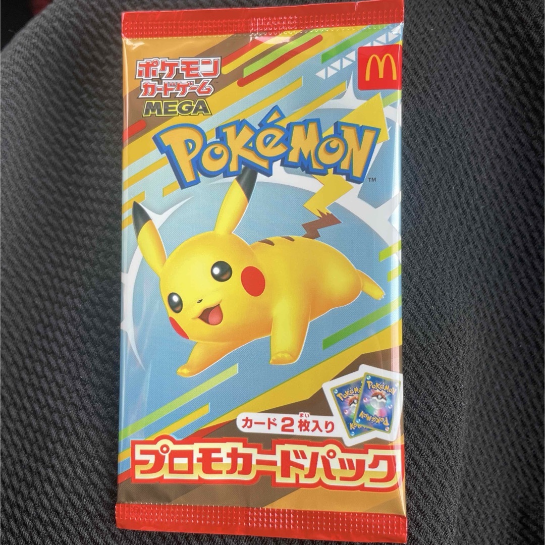 新品未開封【ポケモンカードゲーム】ピカチュウ マクドナルドプロモ 4
