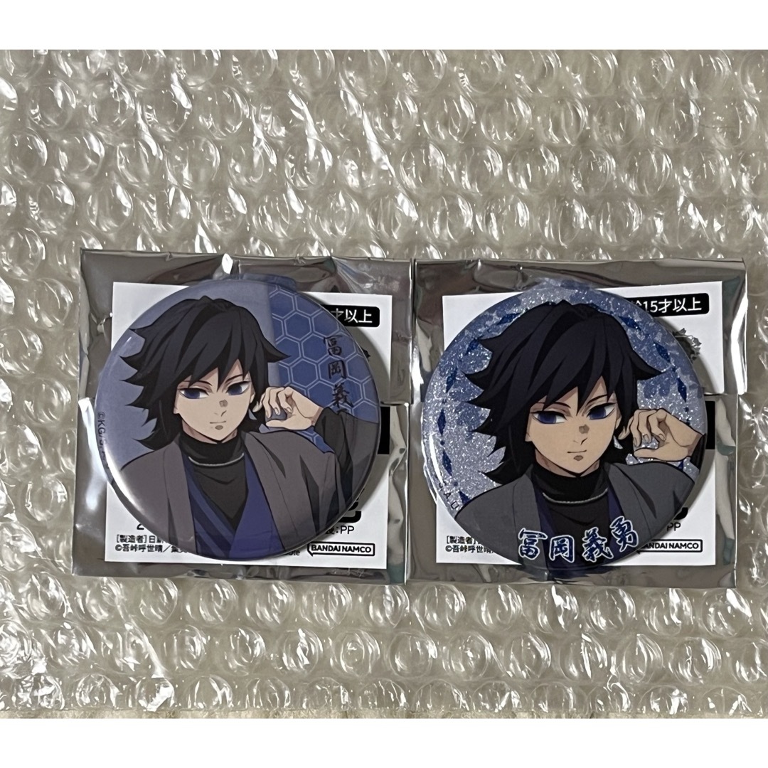 冨岡義勇 クリアイラストシート 鬼滅の刃 ナンジャタウン いこいの里