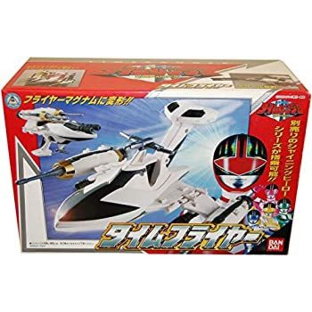 バンダイ 未来戦隊タイムレンジャー 公式 タイムフライヤー 希少