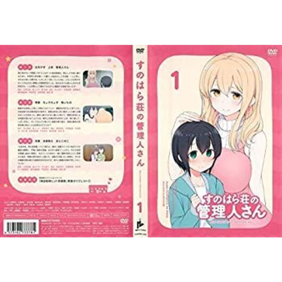 新品 羽生結弦 ロッテ ガーナ クリアファイル オンライン限定 4種