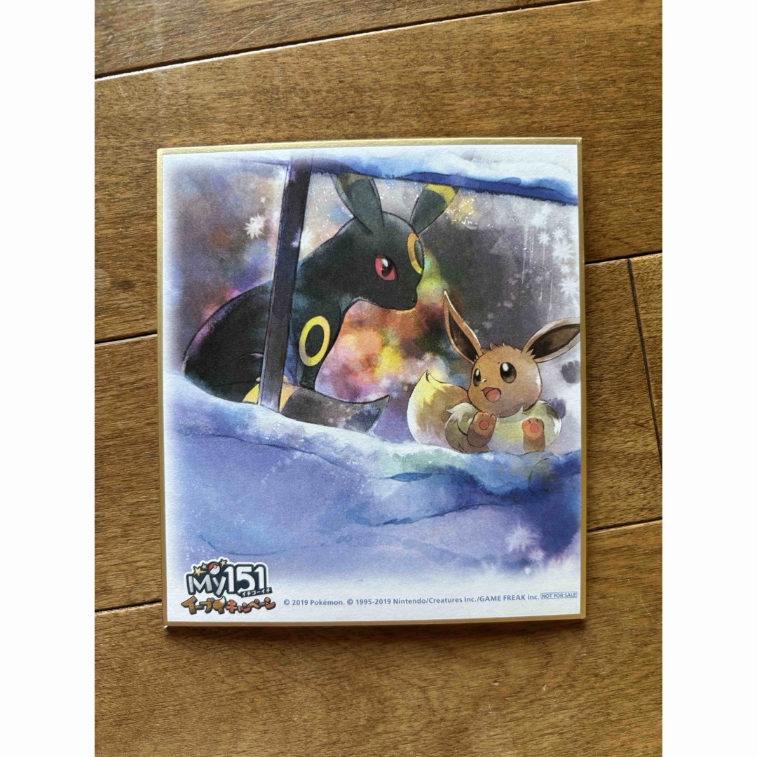 MY151 ブイズ 色紙 イーブイキャンペーン ブラッキー ポケモン 色紙 my