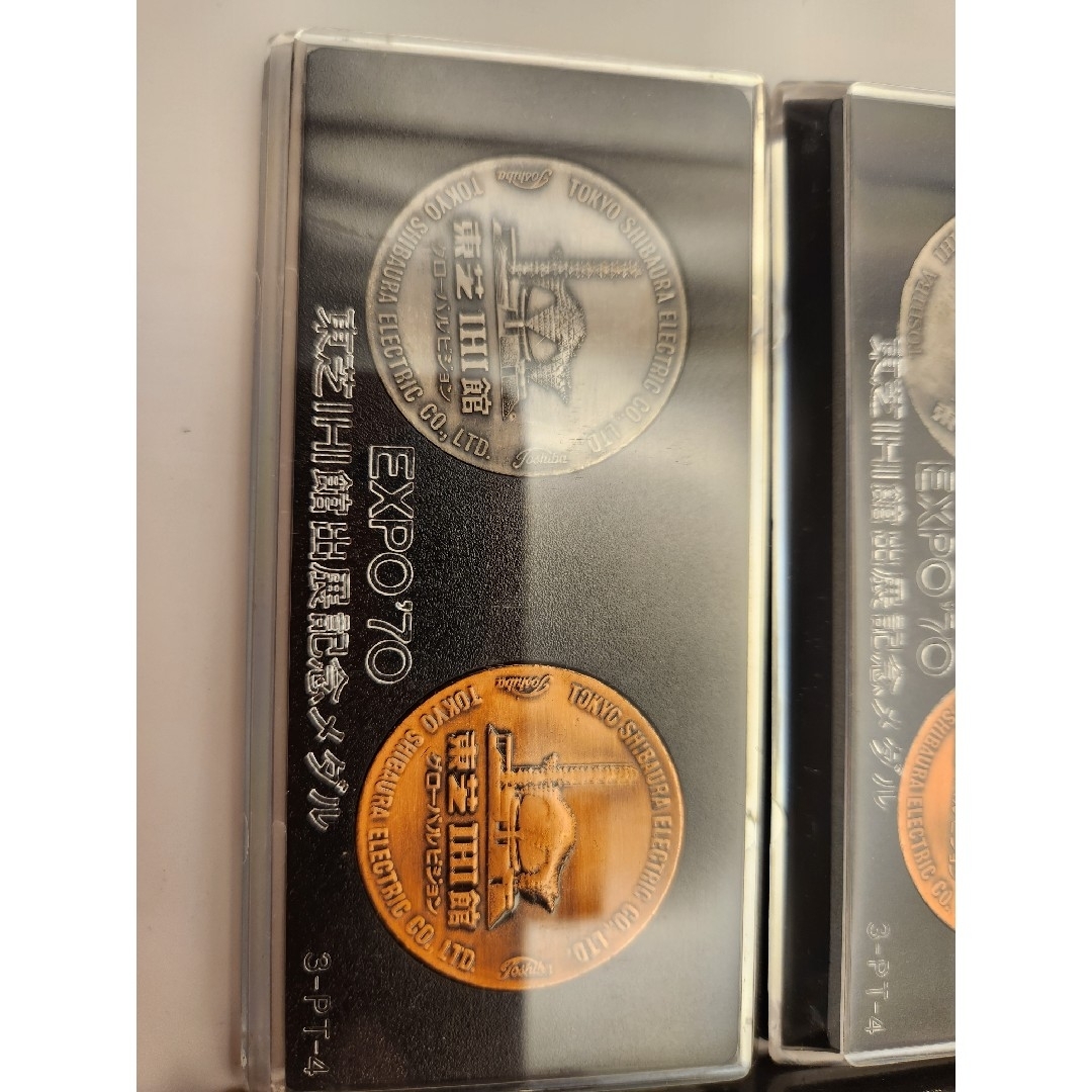 大阪EXPO70記念メダルセットの通販 by KANTA's shop｜ラクマ