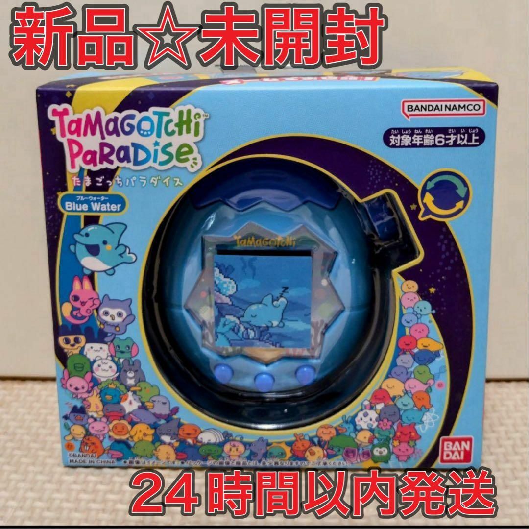 バンダイ(BANDAI)] Tamagotchi Paradise - Blue Water 【日本おもちゃ