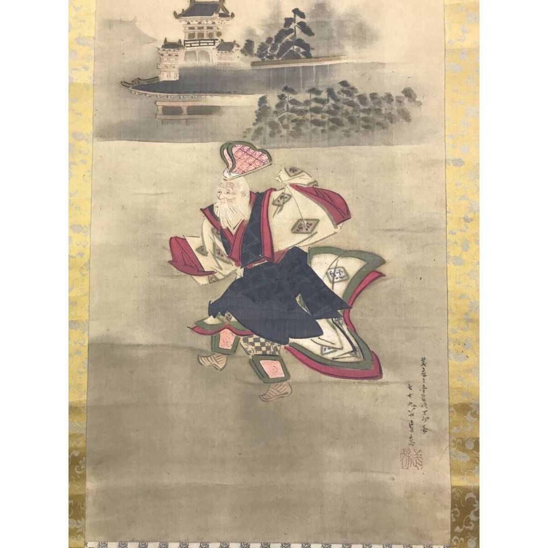 真作/僧月僊/山水人物図/山水図/掛軸☆宝船☆AH-591 真作】僧月僊/山水