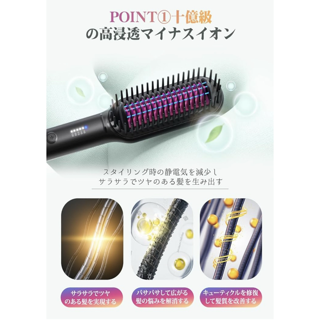 ヒートブラシ ブラシヘアアイロン 2way 男女兼用 ストレート