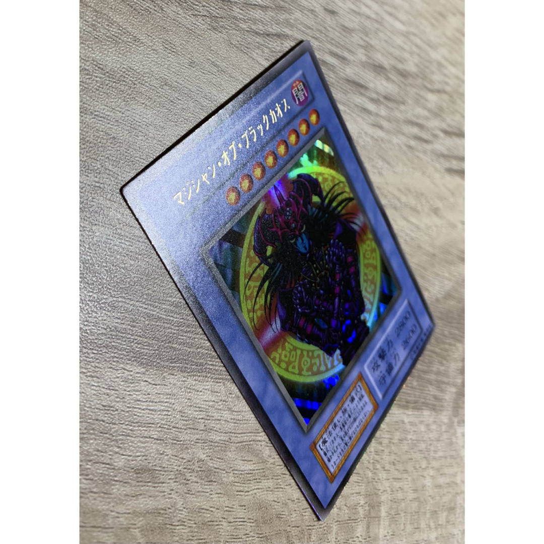 マジシャンオブブラックカオス 初期ウルトラレア 遊戯王