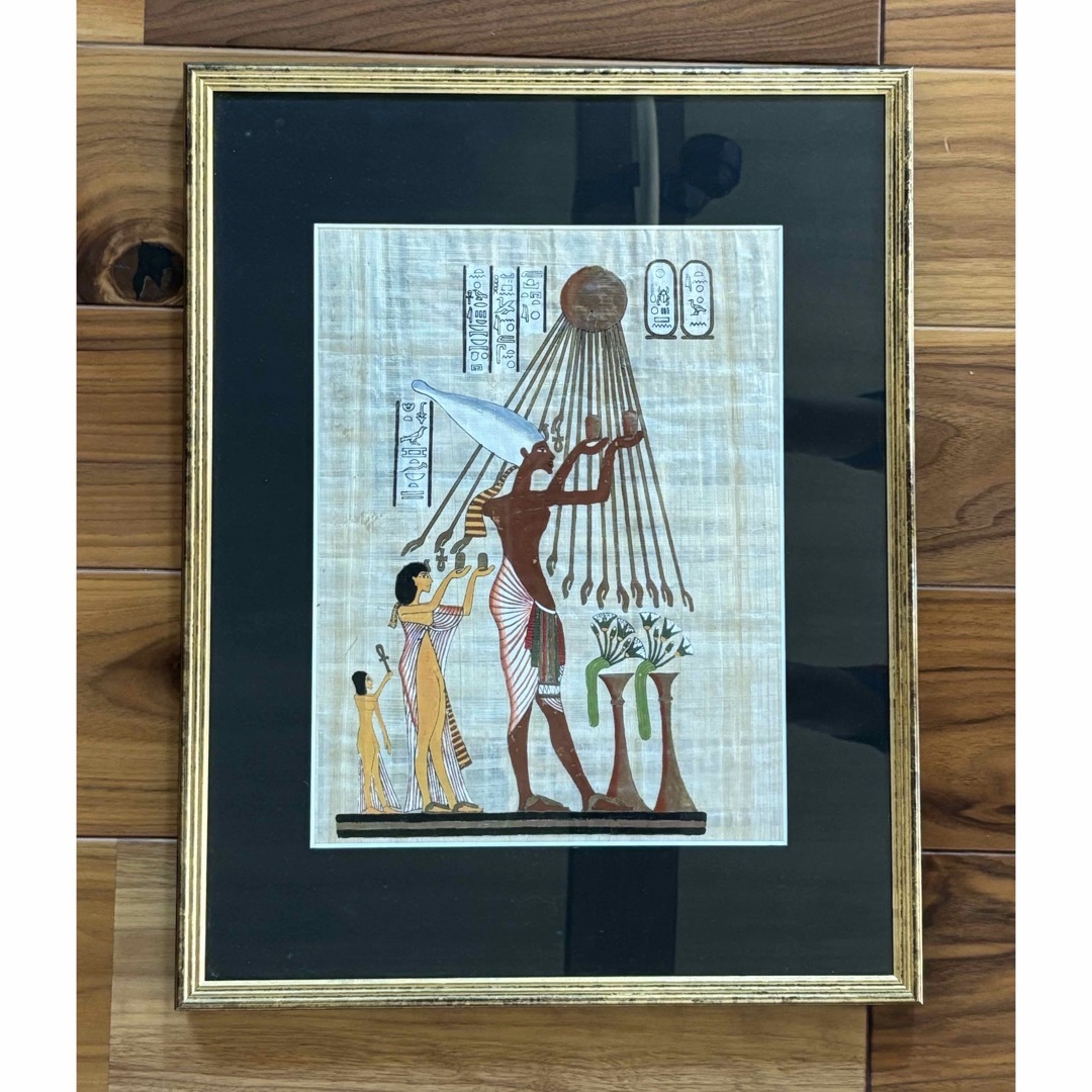 パピルス エジプト 絵画 壁掛け 額縁 アート △ アンティーク 歴史