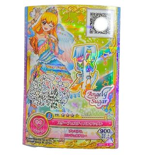 アイカツ 栗栖ここね カード プレミアム アイカツ 栗栖ここね カード