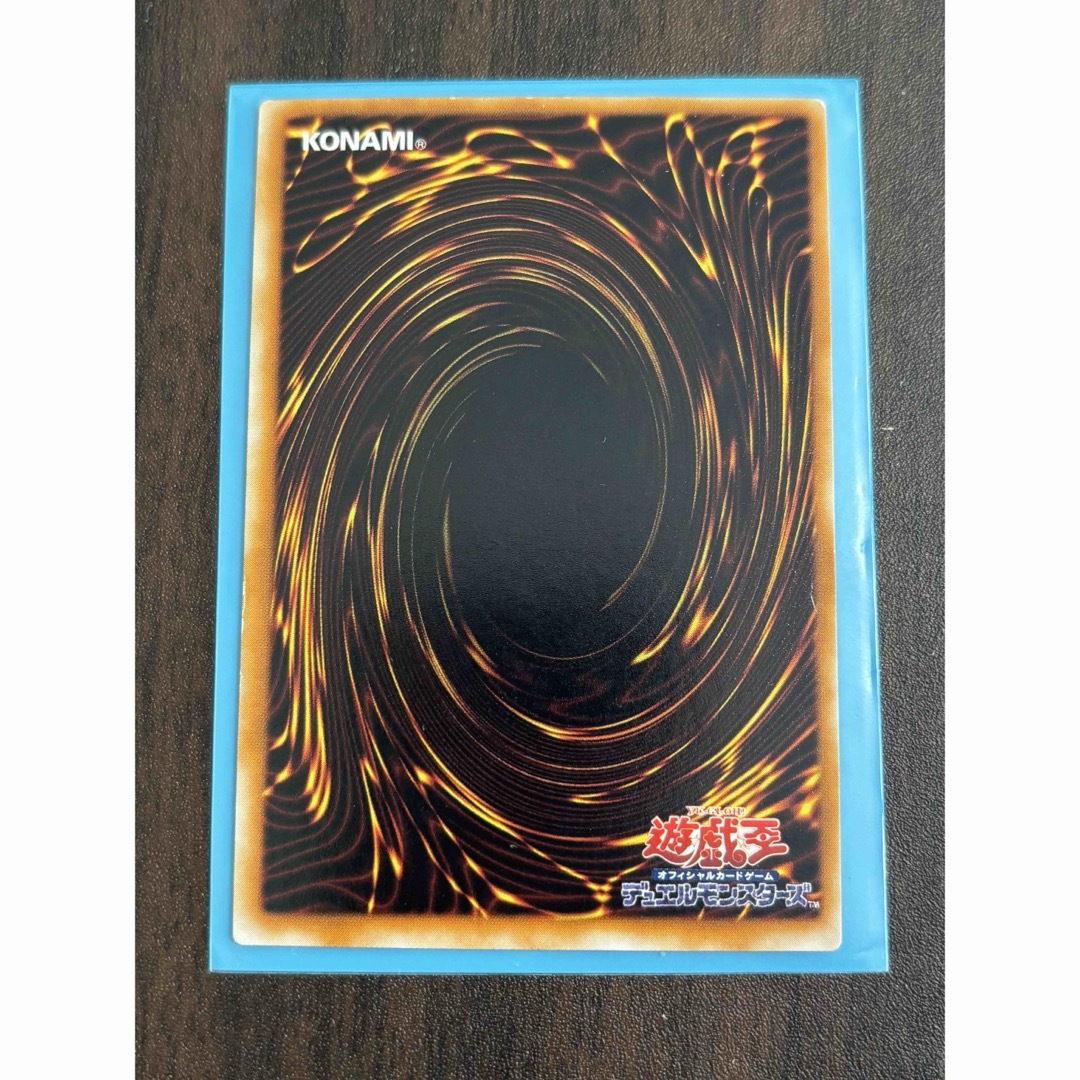 絶版品)(美品)(初期)(Vol.5) 遊戯王 心変わり パラレルレアカード