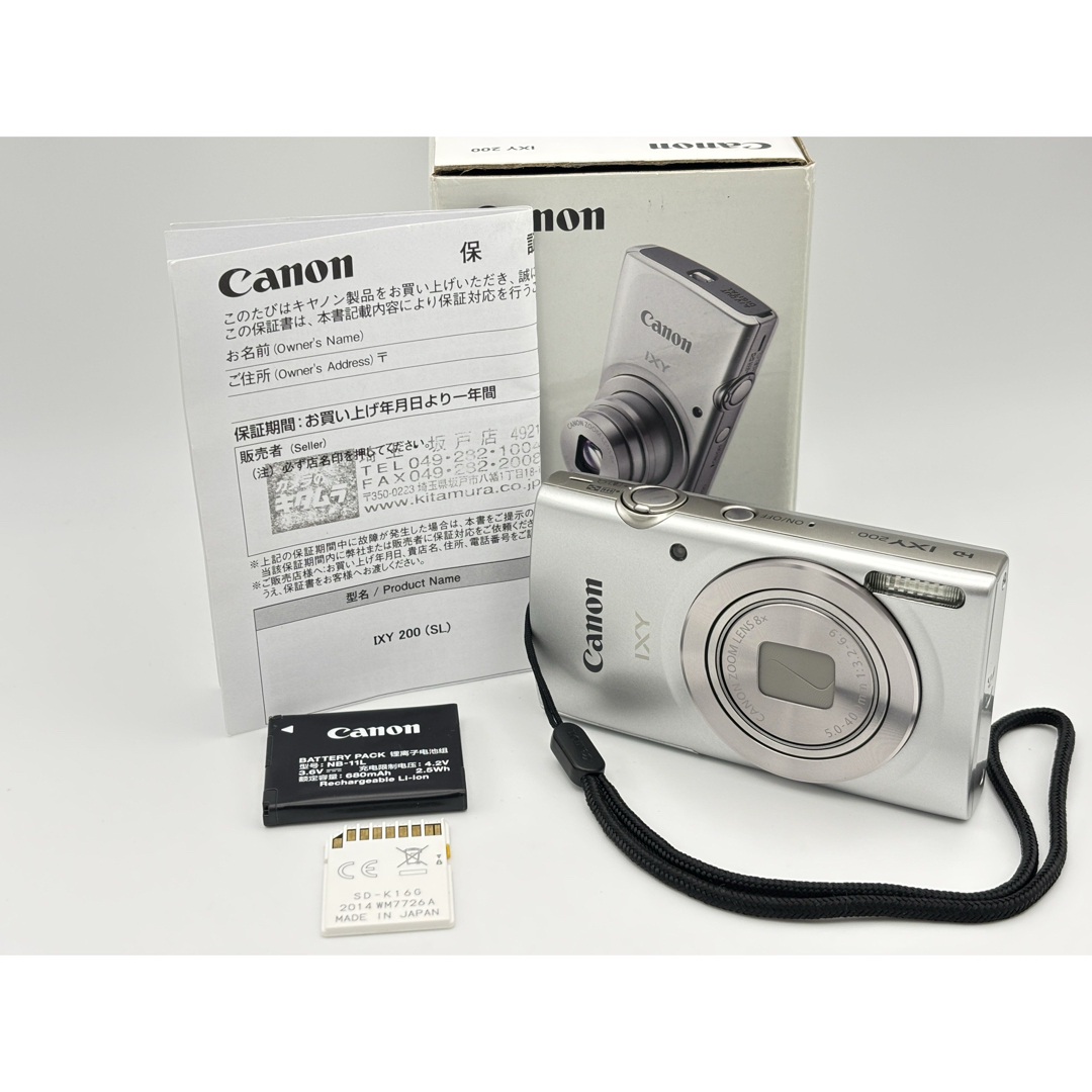 CANON IXY 200 シルバー SDカード付き キャノン イクシー