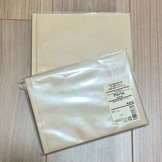 MUJI (無印良品) - ⭐新品未使用⭐無印良品 ダブルリングアルバムの